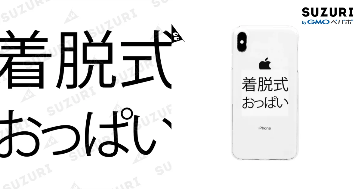 iPhone - おっくん 楽天市場】僕とロボコ iPhone SE 2020 iPhone8 TPU 4.7inchs 第2