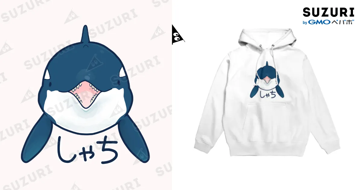シャチ丸出し / まつおるかグッズ ( matsuorca )のパーカー通販