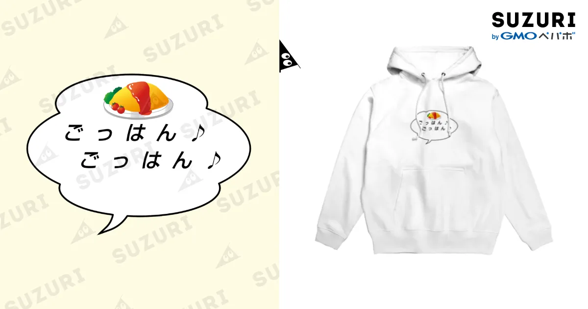 まふまふ VVコラボパーカー ふうりんまきページ まふまふ VVコラボパーカー ふうりんまき様専用ページ