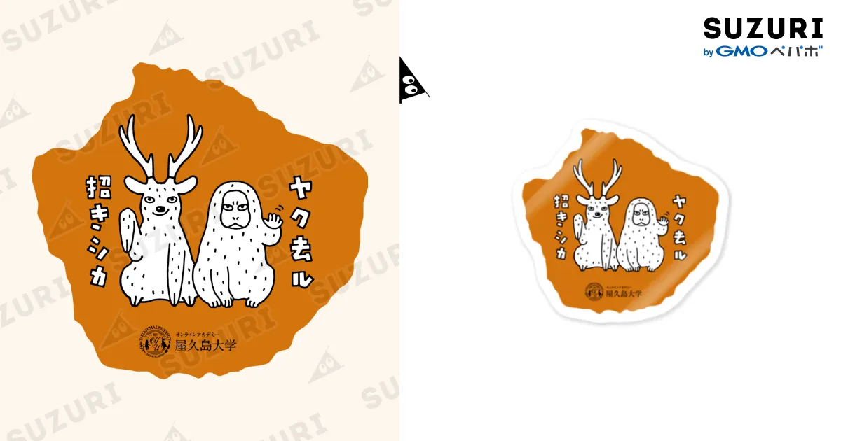 Kumi フィッシャーズ カフェ モトキ フォトグレイ おみくじステッカー