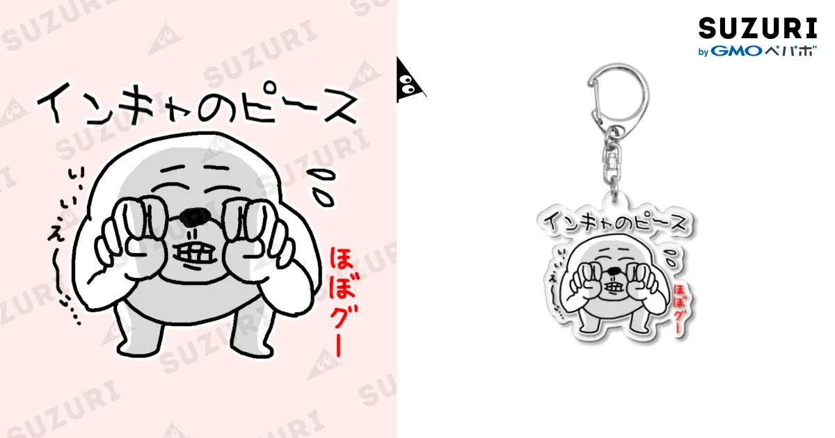 インキャのピース / セブ山のグッズ売り場 ( sebuyama )の
