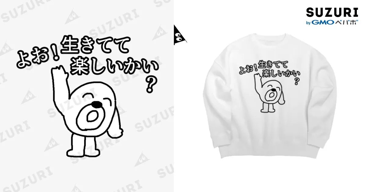 yahyel スウェット オフィシャルグッズ XL yahyel スウェット