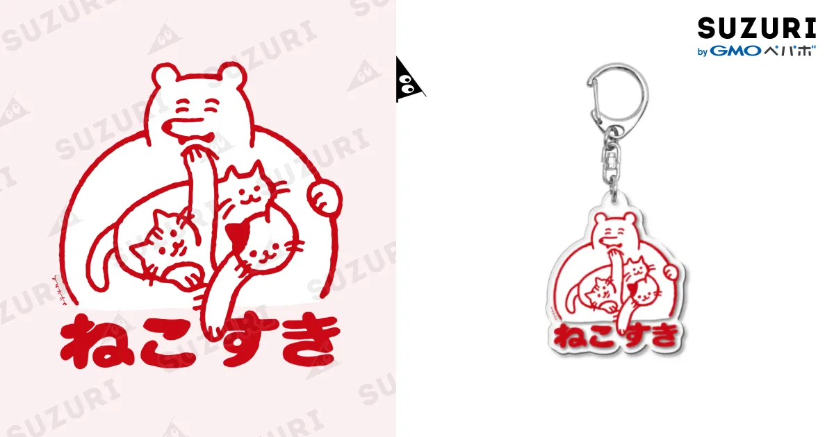 パッケージキーホルダー　ゆずソフト　ABC 全種セット box 計3点 Amazon.co.jp: [WUKO] ブロックス フルーツ 周辺 キーホルダー