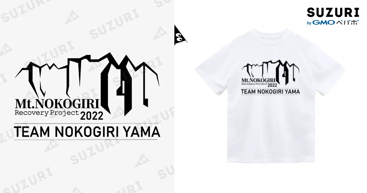 柳ヶ浦ユニフォーム＆YANAKO Tシャツセット front-big-n-and-n-t-shirt-yuki