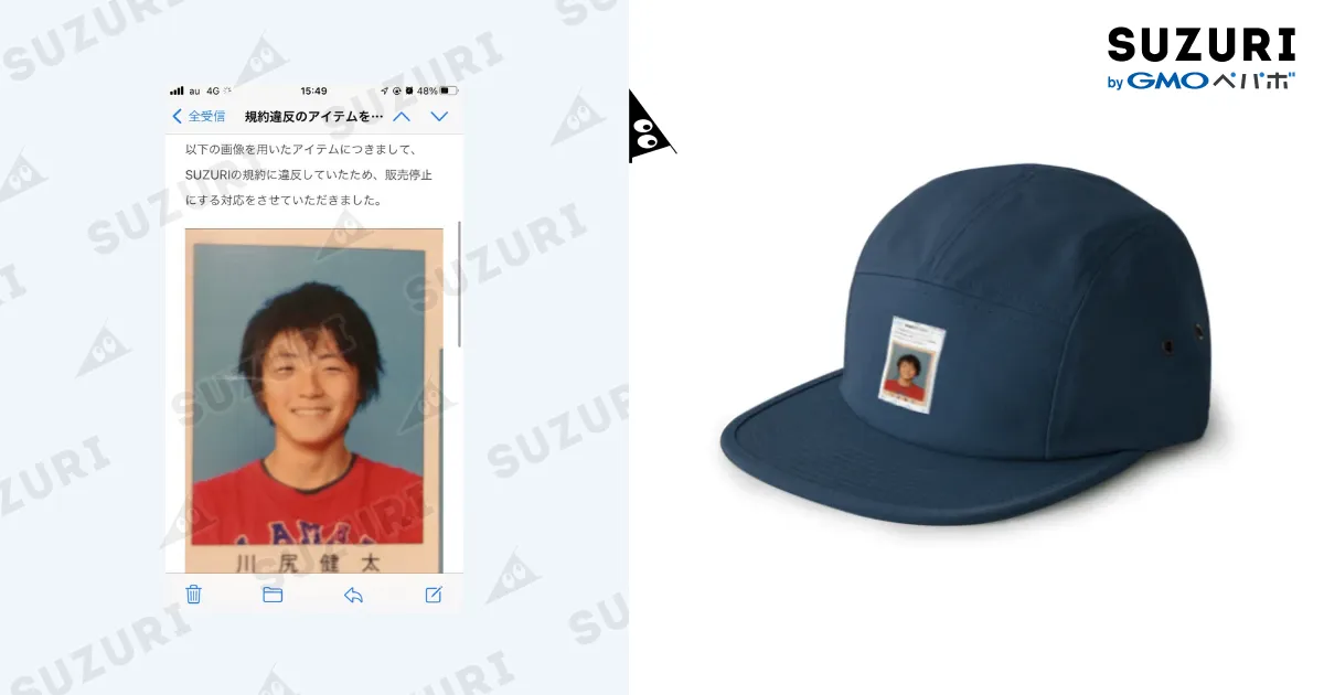 反省 / 名古屋名物発狂味噌 ( bacon511 )のジェットキャップ通販 