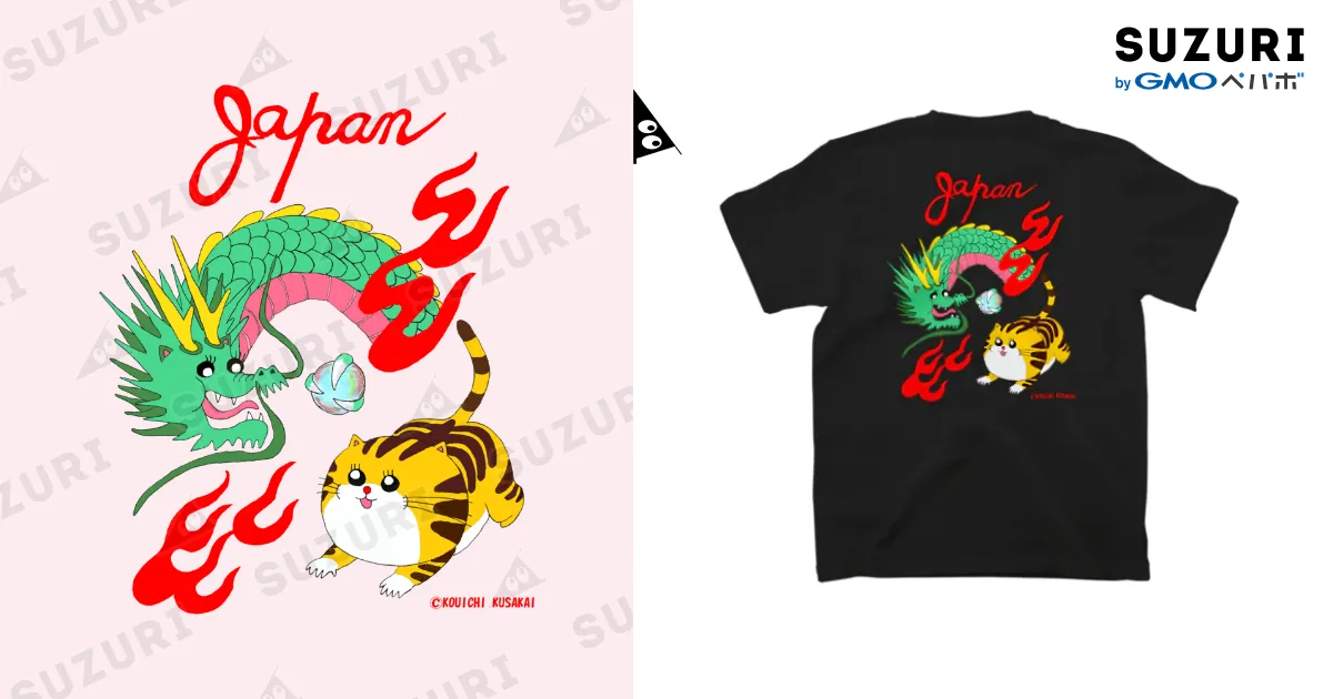 スカジャン風 どらちゃん 龍虎×福 / クサカイ商店 ( kusakai )の