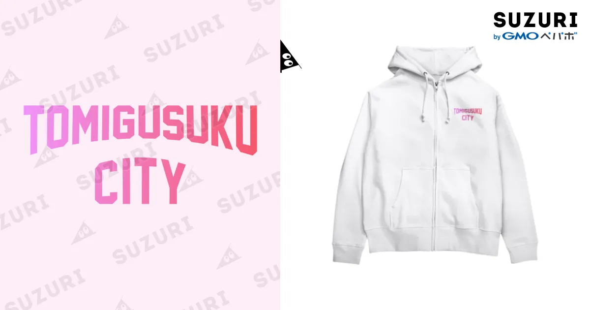 komugi様 ジップパーカー 豊見城市 TOMIGUSUKU CITY / JIMOTOE Wear Local Japan