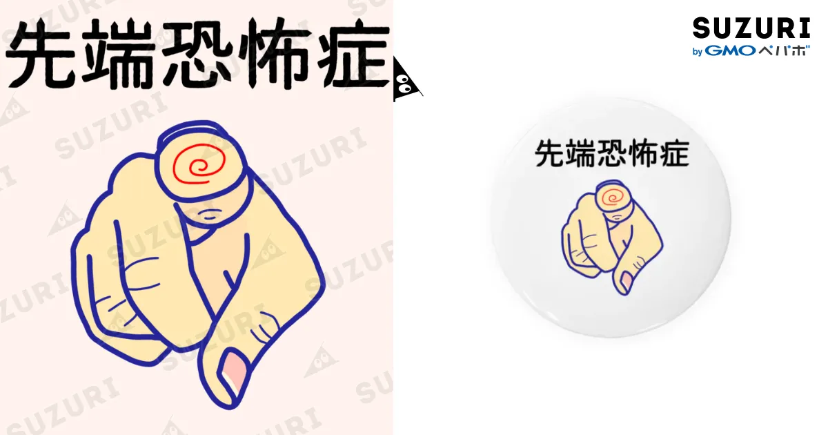宝月(ID記載不可)ページ imgrc0072440828.jpg