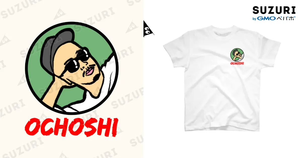 おちょし① / おちょし ( ochoshi123 )のスタンダードTシャツ通販