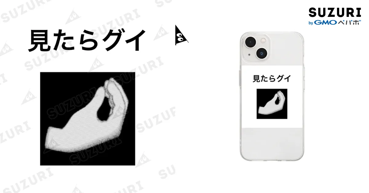 IOSギアグリスとしろくまおまとめ割セット IOSギアグリスとしろくまおまとめ割セット b00ulir7se.jpg