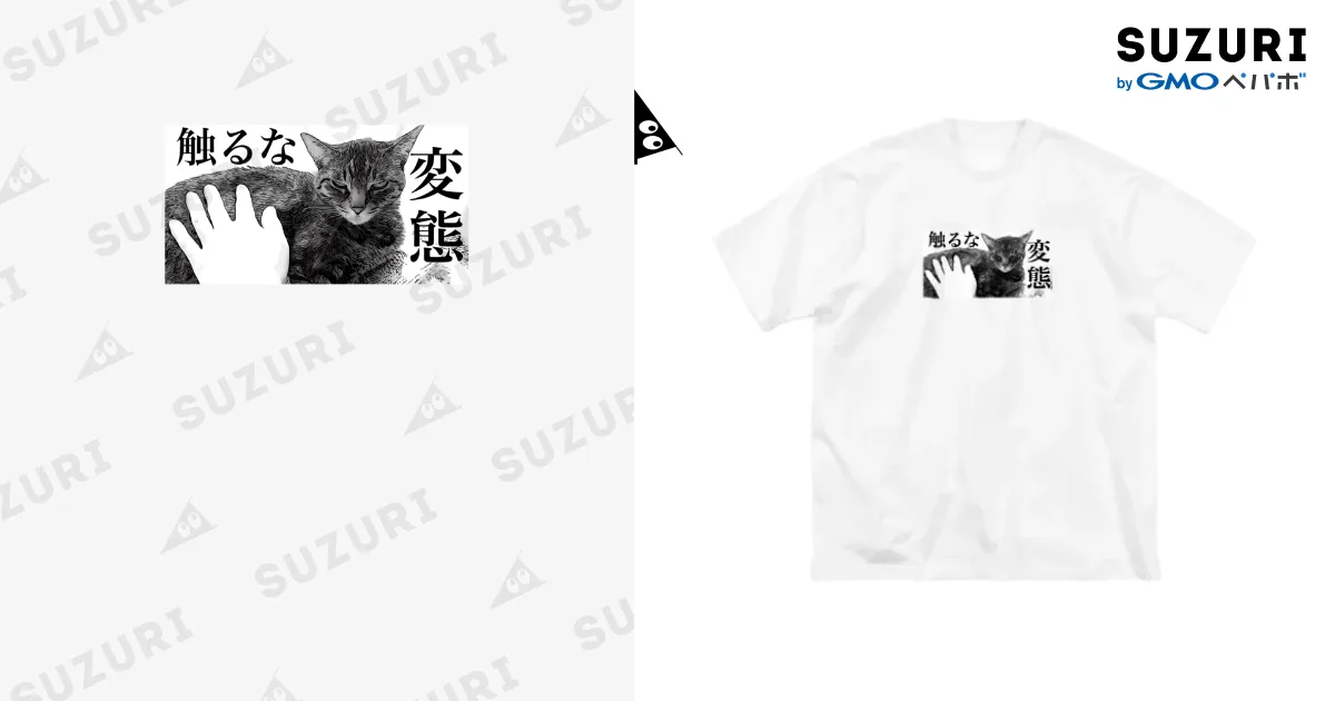 新品未使用タグ付き　デパリエ　スムースビッグTシャツ　白 SMOOTH BIG T SHIRT / スムースビッグTシャツ｜DÉPAREILLÉ