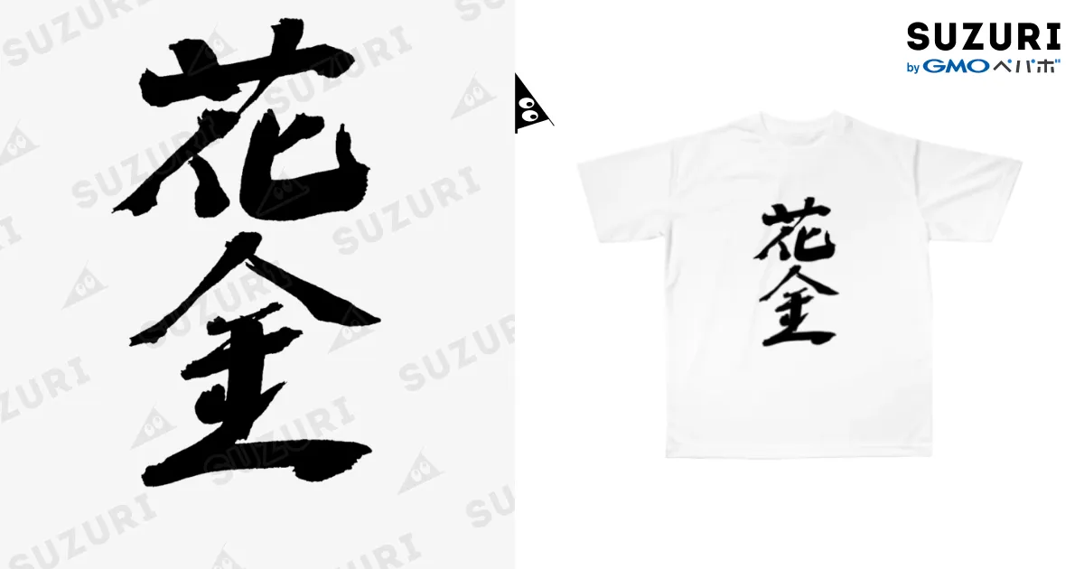 p1harmony we are tシャツ　新品未開封 P1HARMONY - 8th Mini Album [DUH!] PLAIN WHITE T VER. (限定盤)