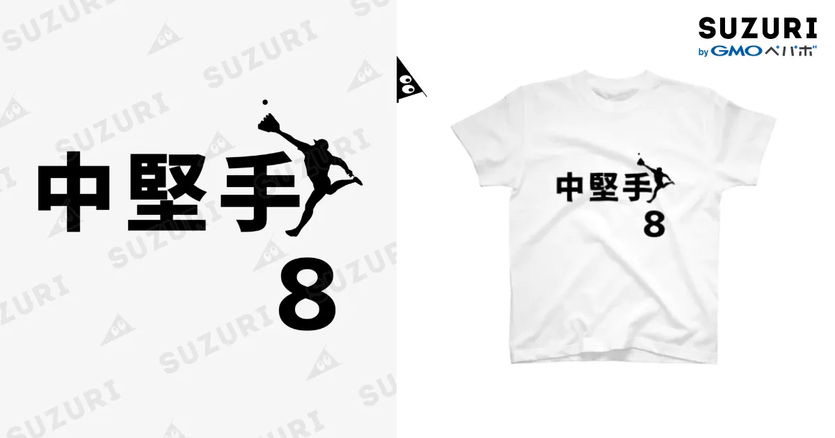 中京夏大限定野球部Tシャツ m80933909967_1.jpg?1745586498