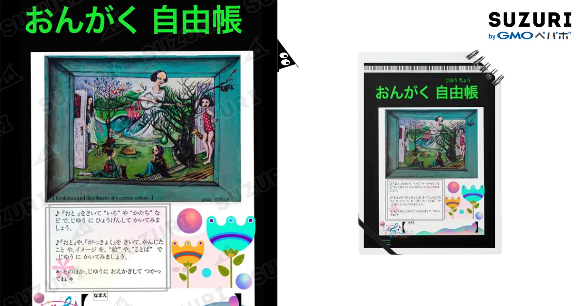 校正帳 ユーキャン 新品未使用 楽天市場】手帳 2026 KUTSUWA ｸﾂﾜ 2025年 12月始まり 2週間式