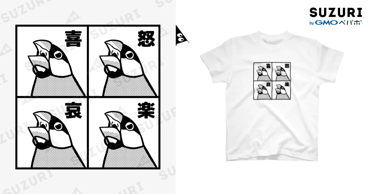 TAKAHISA MASUDA Tシャツ　喜怒哀楽 文鳥の喜怒哀楽 / たかはら ( ppp_tk_ )のスタンダードTシャツ