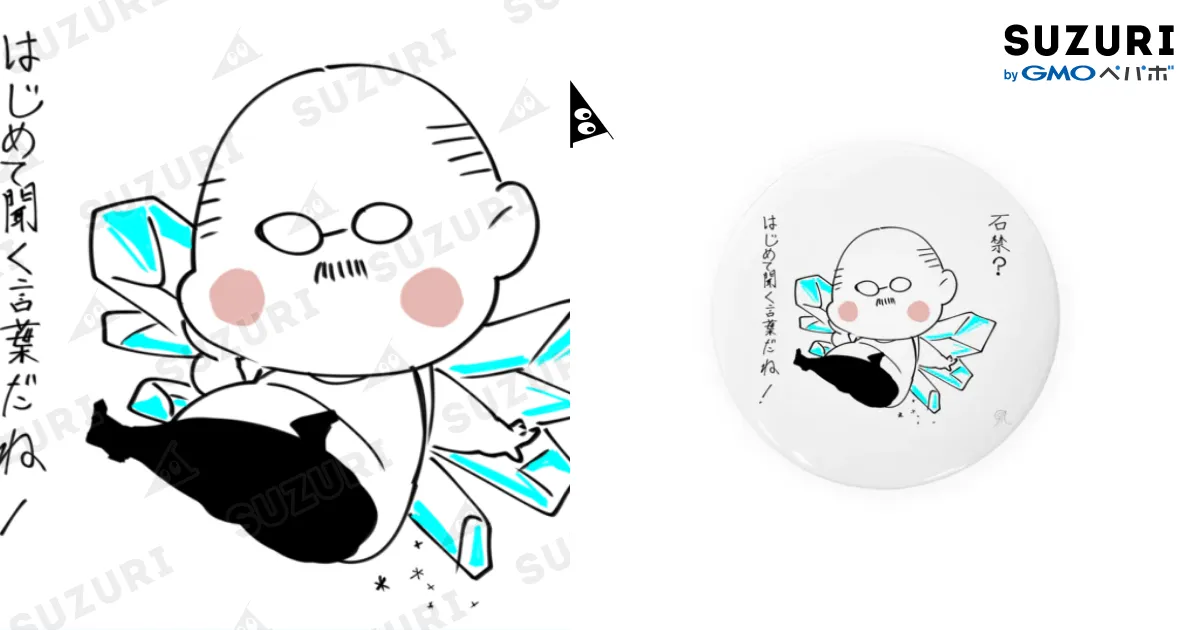 puooo★ 様 リクエストページです 2点おまとめ商品( ˶ˆ꒳ˆ˵ ) ❥様 リクエスト 2点 まとめ商品 - メルカリ