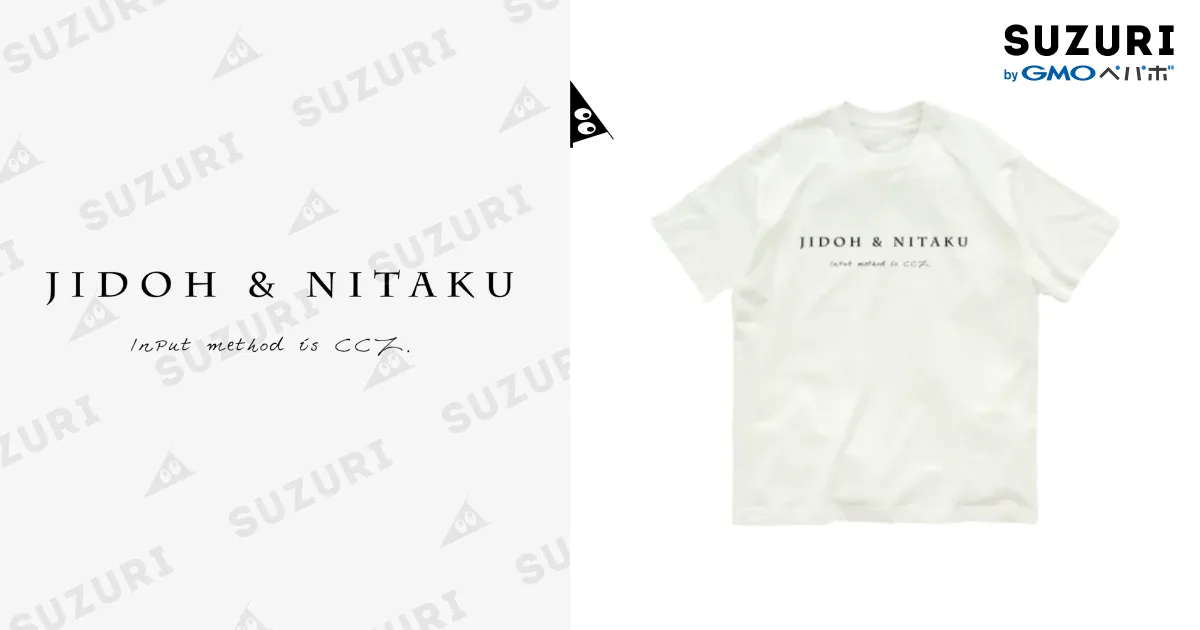 有華　partner Tシャツセット 45R侘助椿ブル刺繍の90845星Tシャツ: WOMEN｜45R