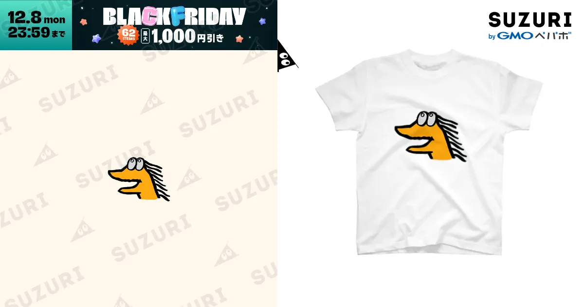 なんJ民ぽい何か / ryu555kirinのスタンダードTシャツ通販 ∞ SUZURI