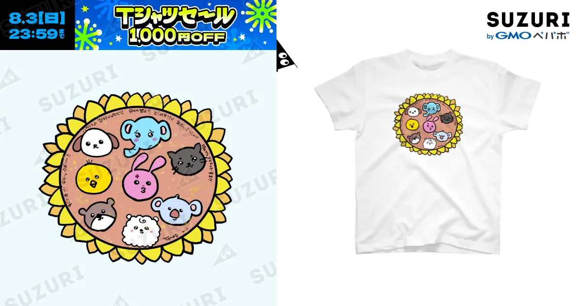 ちゃんみな　TシャツM 新品タオル 2025年最新】ちゃんみな タオルの人気アイテム - メルカリ