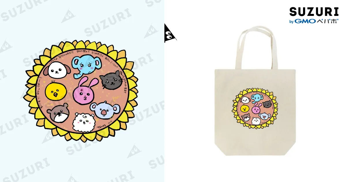 ちゃんみなの森シリーズ / ちゃんみなグッズ ( chanmina-merchandise