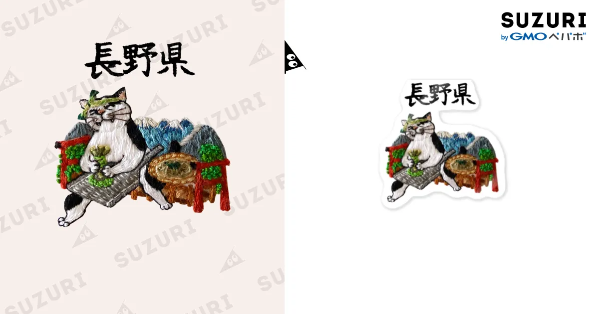 ゆず 図鑑ペナントキーホルダー ご当地 長野ビッグハット 限定 ゆず 図鑑ペナントキーホルダー ご当地 長野ビッグハット 限定