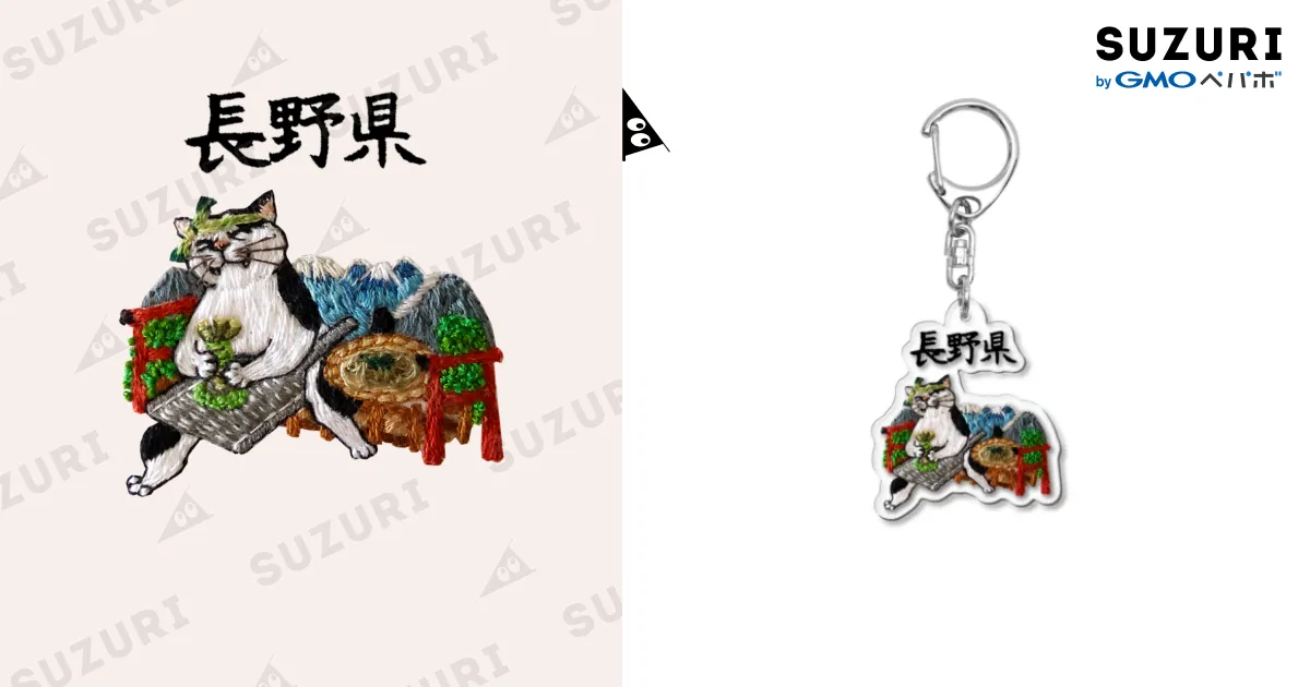 ゆず 図鑑ペナントキーホルダー ご当地 長野ビッグハット 限定 ゆず図鑑 ペナントキーホルダー 長野新品｜Yahoo!フリマ（旧