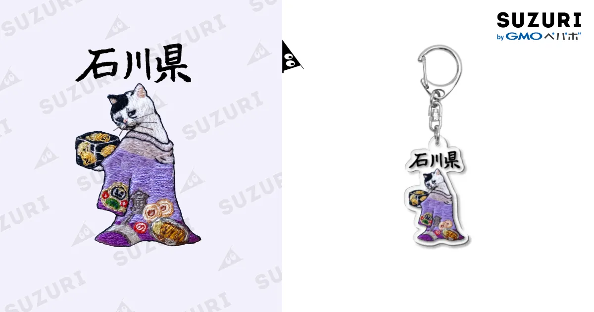 ご当地猫_石川県 Acrylic Key Chain by にゃん吉ドーナツ