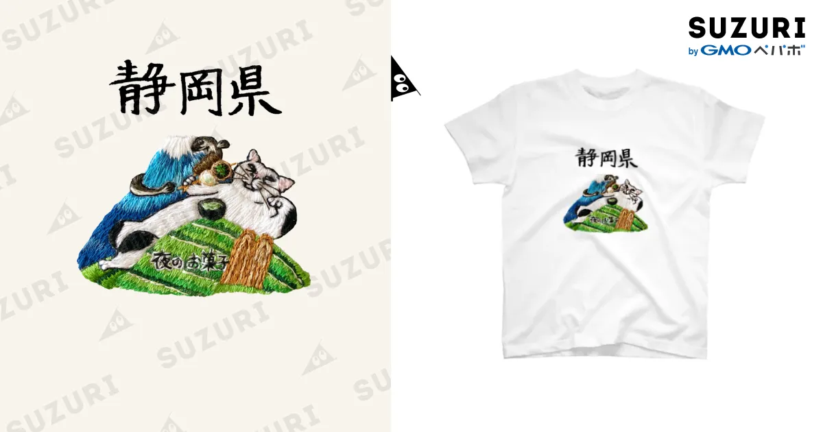denicher（デニシェ）Tシャツほか2点⭐️土日祝発送お休み様 楽天市場】denicher tシャツの通販