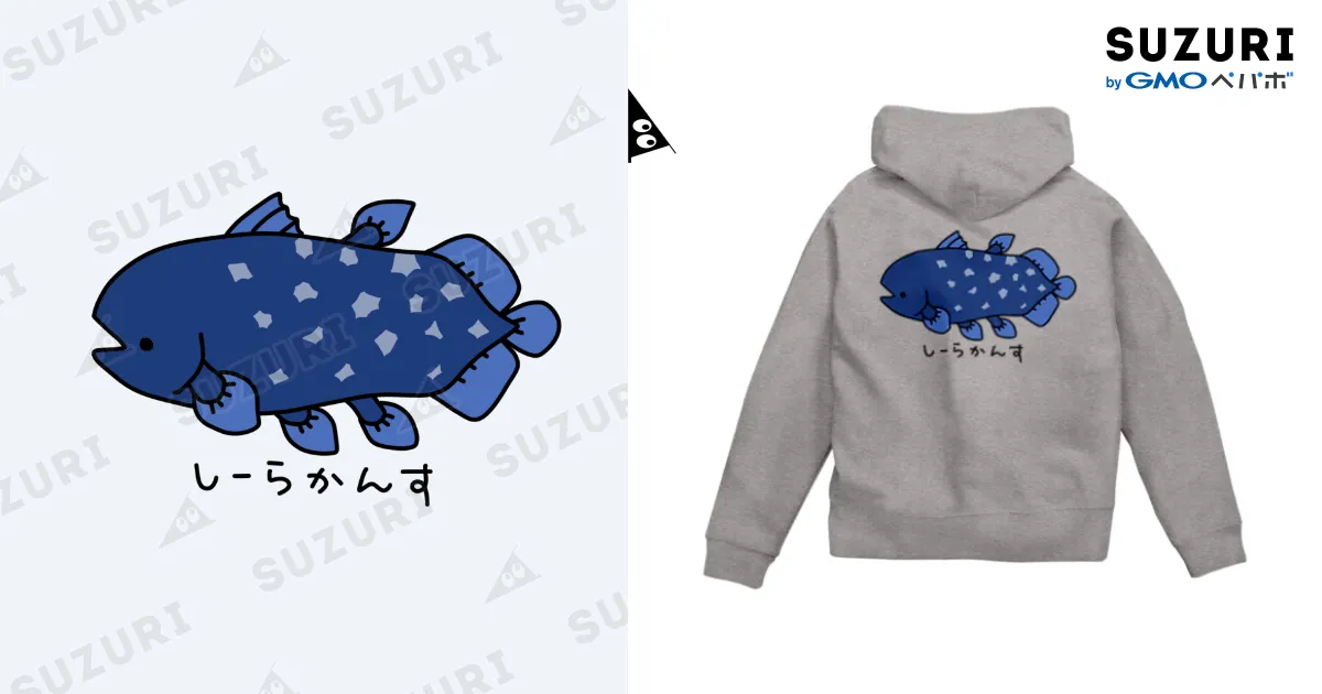 しーらかんす / 紫咲うに ( _murasaki_uni_ )のジップパーカー通販