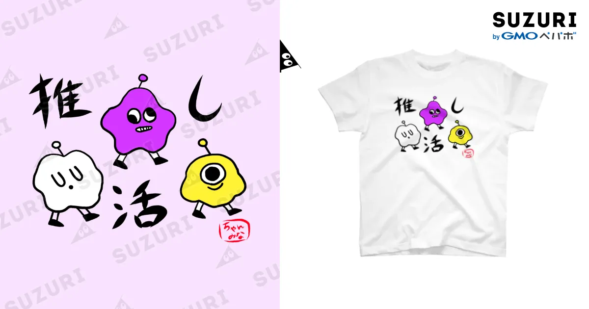 ちゃんみなクリーチャーシリーズ / ちゃんみなグッズ ( chanmina