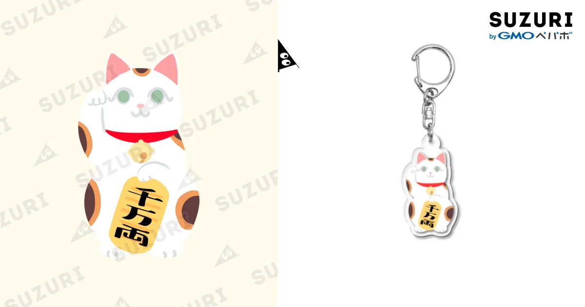 招き猫 千万両 / まねきねこSHOP ( daifukusaien )のアクリル