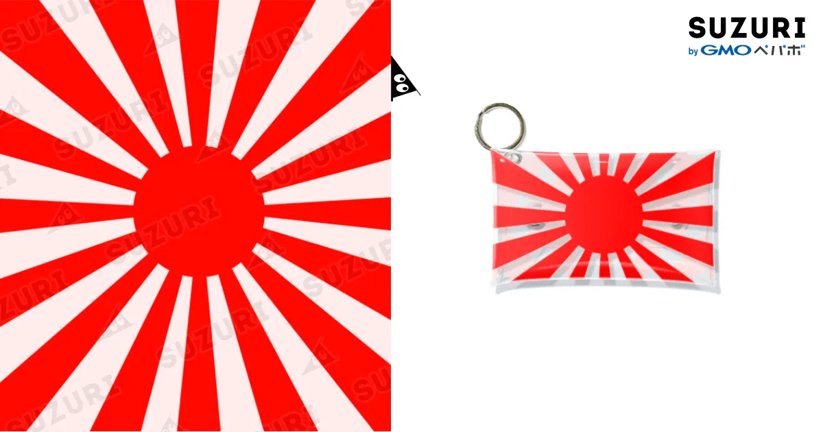 大和魂！】旧旭日旗グッズ / 旭日ショップ ( Kozukataituki )の