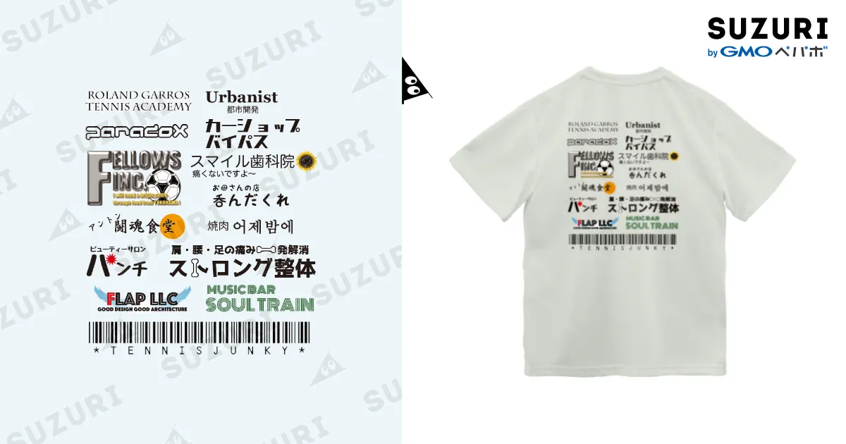 スポンサーTシャツ　非売品 ＆ビッグプリント オーバーサイズTシャツ＜ホワイト＞(S