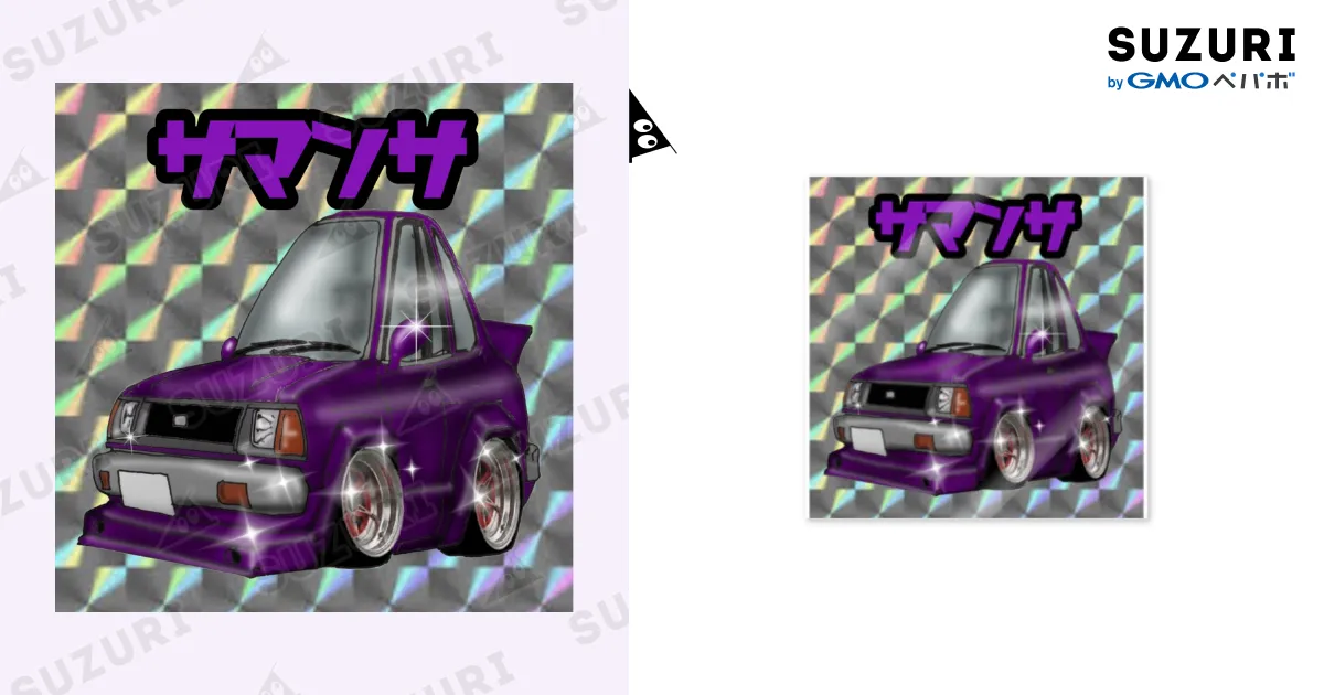 街道レーサー / secretbaseartfactory ( secretbaseartfactory2 )の