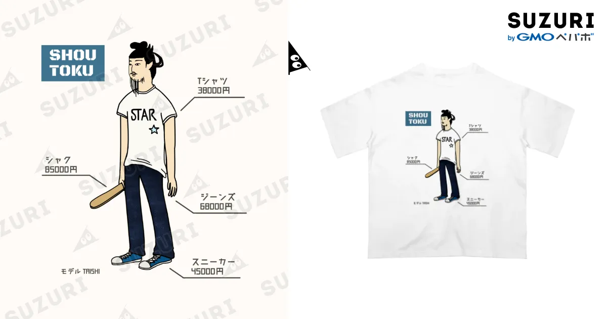 美品 DimMoire IDOL SQUARE Tシャツ オーバーサイズ クラフト デイジー オーバーサイズ Tシャツ | Maison Kitsuné
