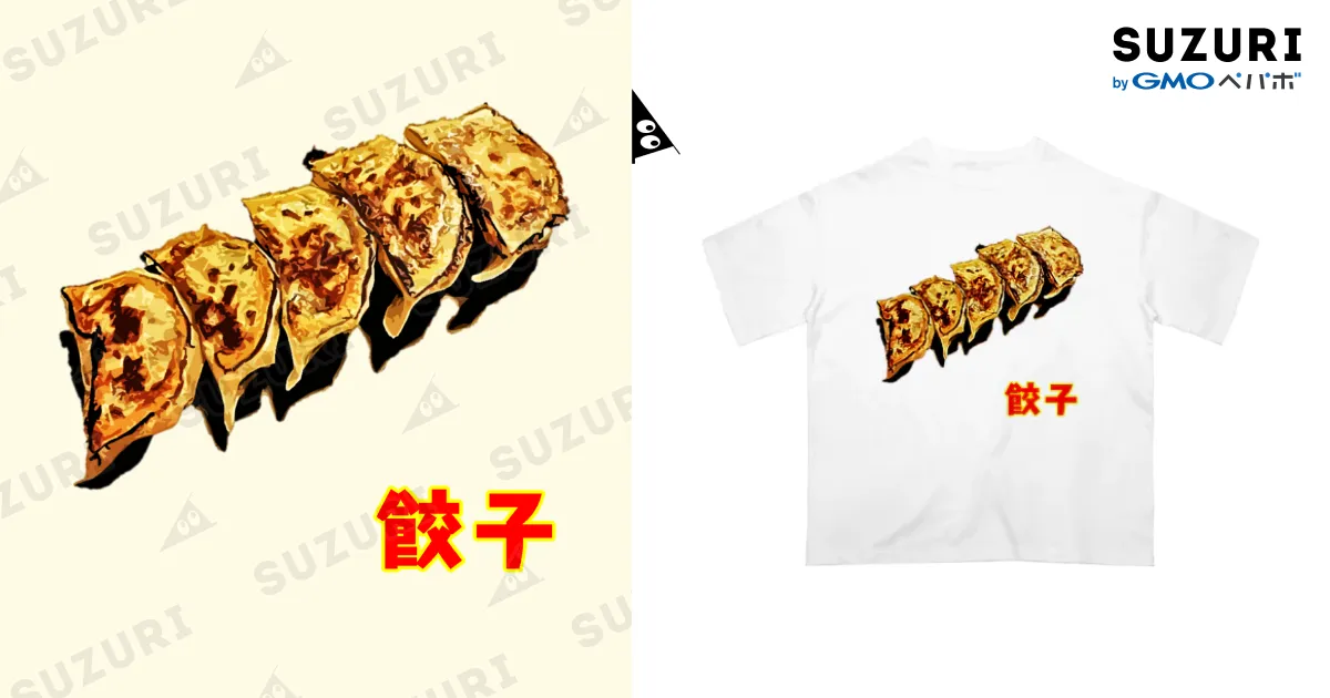 餃子♪2103 Oversized T-Shirt by 脂身通信Z ( aburami_z