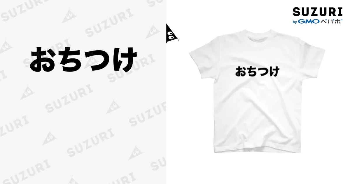 #真相をお話しします　オリジナルTシャツ&クッション 弱い犬ほどよく吠える♡人間界修行中 / 💗ちわクロ🍀FIVE