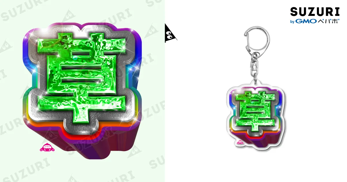 草(ステッカー・アクキー) / まさかのさむかわ ( msknsmkw )のアクリル