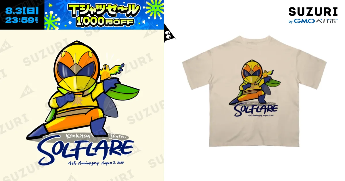 【レア 非売品】アオのハコ Tシャツ Lサイズ 新品未開封 杉野ギーノス L/S T-shirt White / TXA-TENGA by Artist-