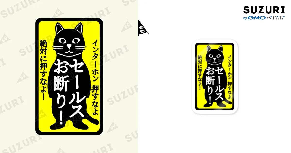 ✴︎ご成約品✴︎リピーター様　イベント割引　おまとめ同梱包４点 EC-CUBE4カスタマイズ - 異なる販売種別の商品を同時に決済する方法