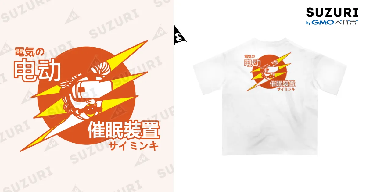 EP chelmico 2CD 初回限定盤Tシャツ、タオルおまけ付き 助六の日常 Tシャツ 探検 アッシュ