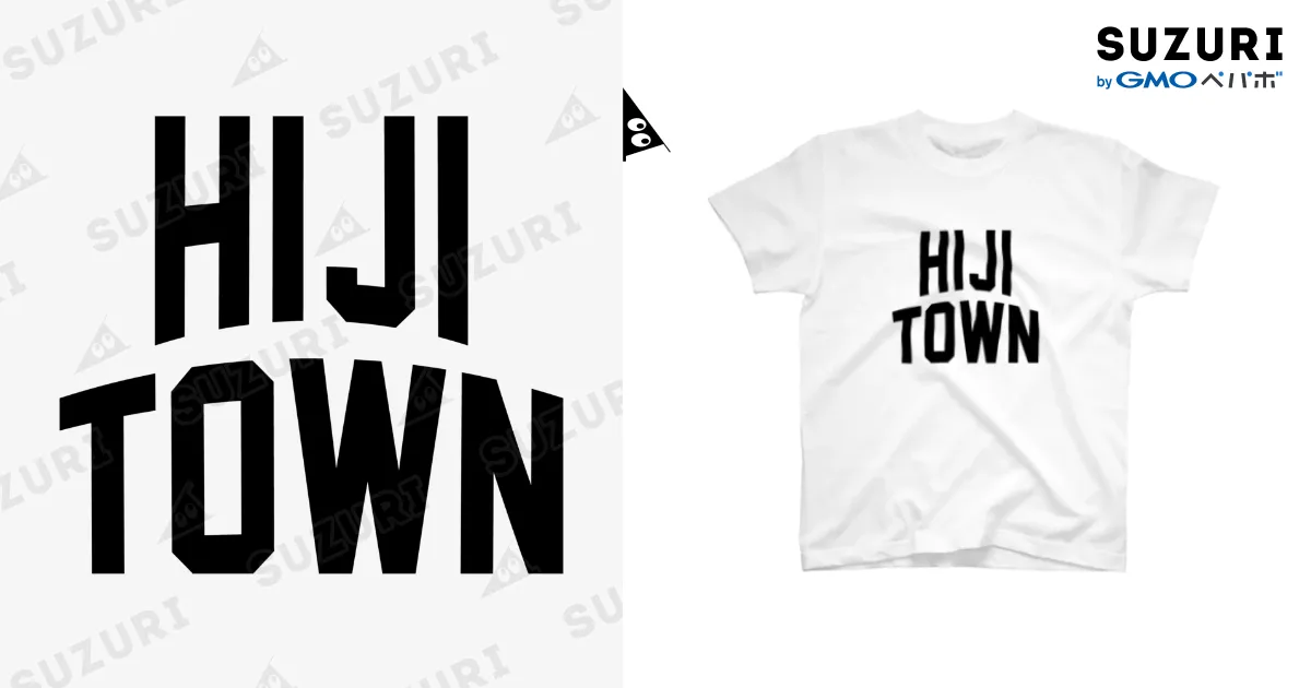 日出町 HIJI TOWN / JIMOTOE Wear Local Japan ( jimoto_fash
