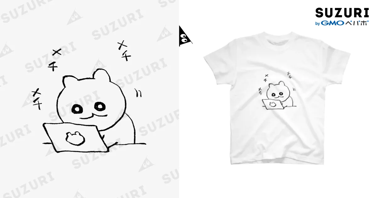 【専用】ゆき 推しTシャツ お仕事をするタケユキチャン / エナメルストア SUZURI店
