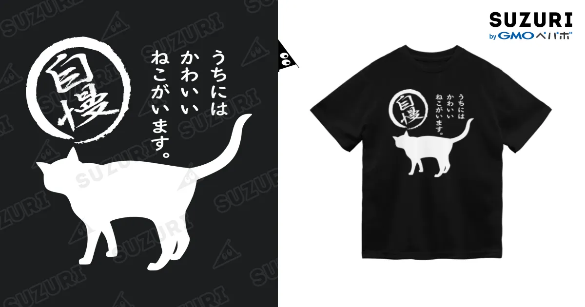ねこがいます自慢＊10【透過】の白猫2 / 紅天本舗