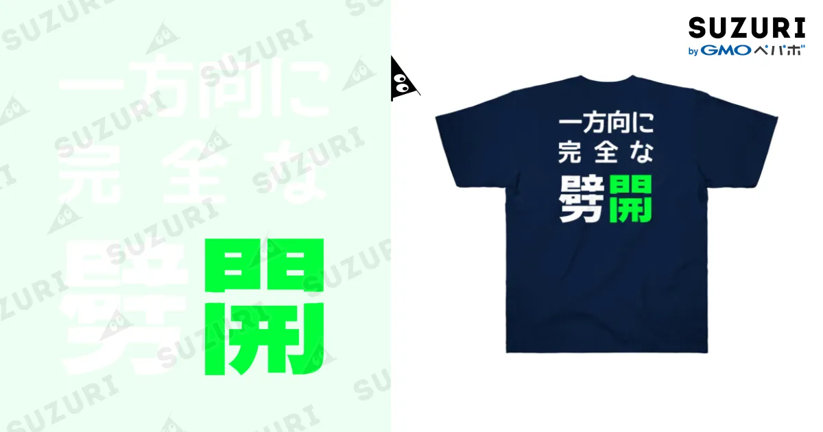 一方向に完全な劈開（濃色） / かみま ( kamima_iruka )の