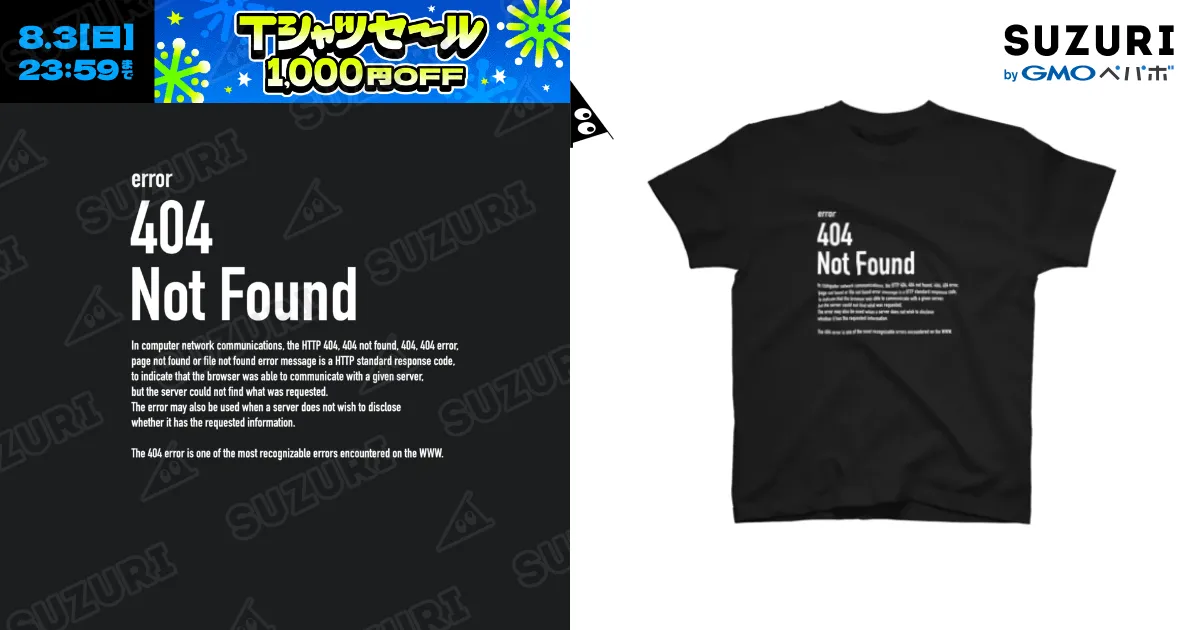 「chrysalizion code 404」公演限定Tシャツ全種 怪獣8号 フルカラーTシャツ [怪獣8号] | キャラクター公式