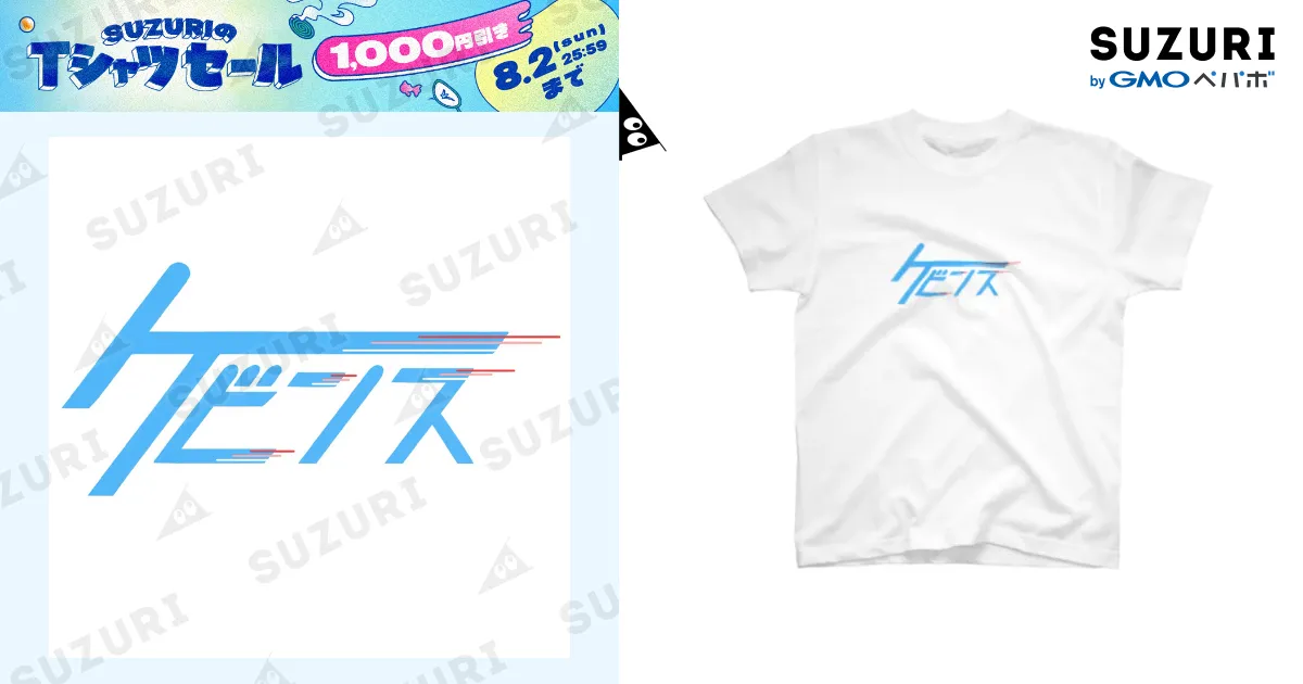 ケビンス / 仁木恭平 ( nikikyouhei )のスタンダードTシャツ通販