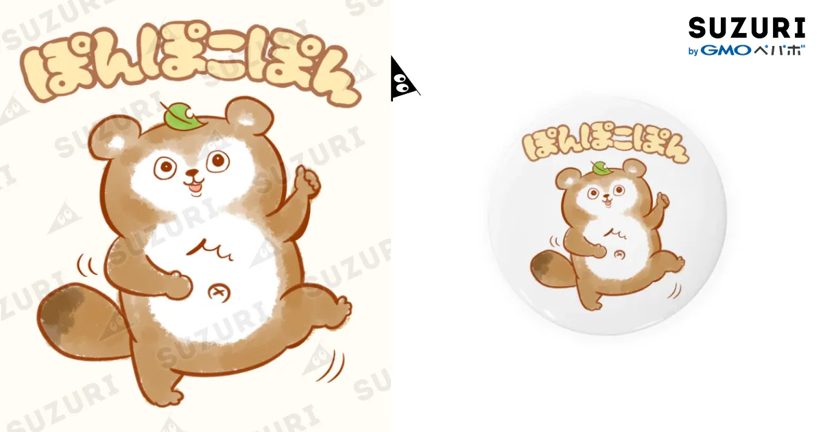 ぽぽぽんぽんページ　SCLO-258/N hq720.jpg?sqp=-