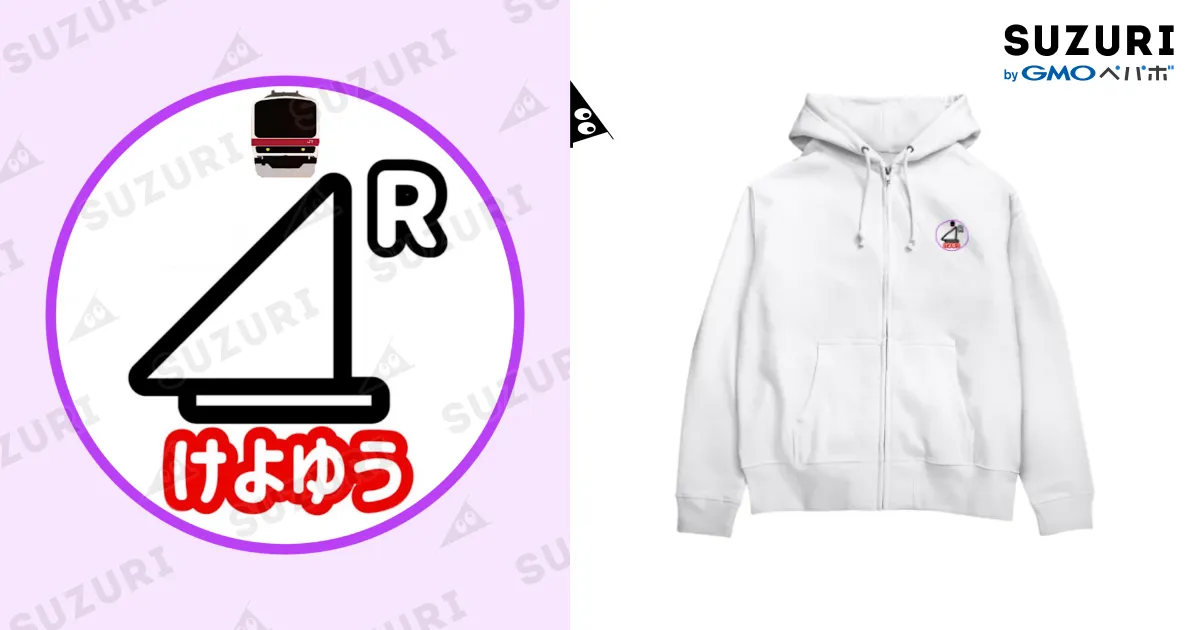 けよゆうパーカー / けよゆう公式グッズショップ ( Yuuki_Rapid_46 )の