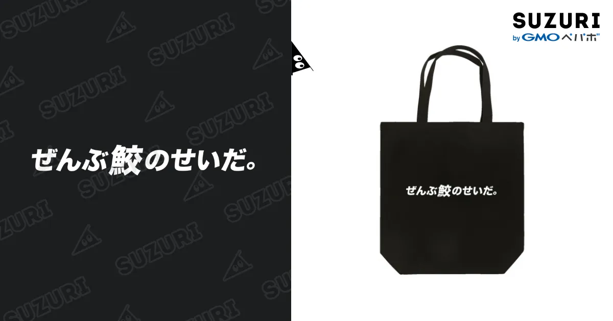 終わりのセラフ　ステッカー　トートバッグ 終わりのセラフ生誕10周年記念展 | グッズ
